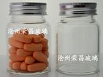 (蟲(chóng)草含片玻璃瓶,純粉含片包裝瓶,高檔玻璃瓶)
