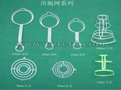 (鹽水瓶吊環(huán),輸液瓶吊環(huán),鹽水瓶吊網)